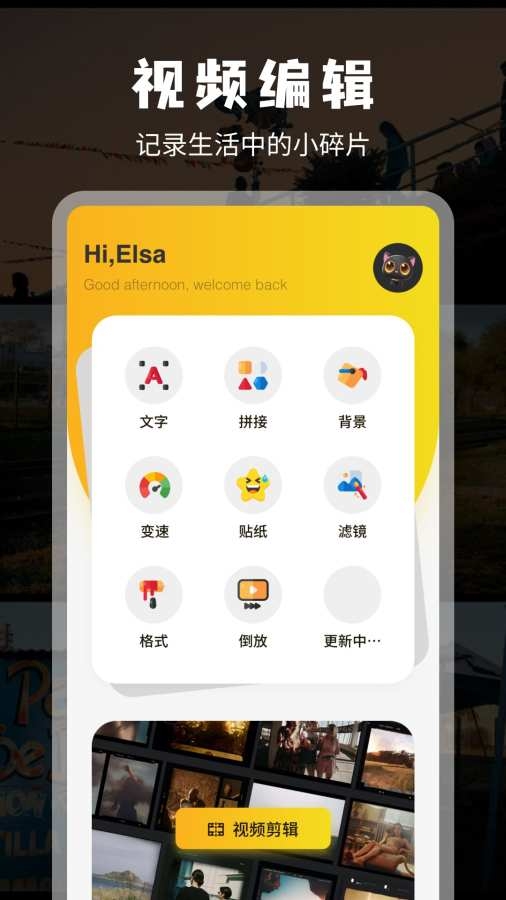 codeformer手机版下载