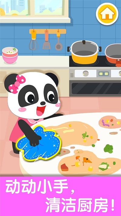 宝宝爱整理app免费下载