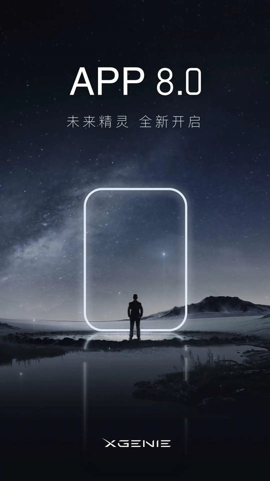 天猫精灵app官方版正版下载安装