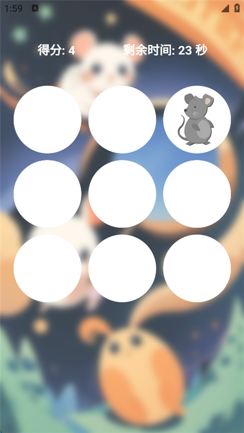 萌猫快消最新版本下载安装免费