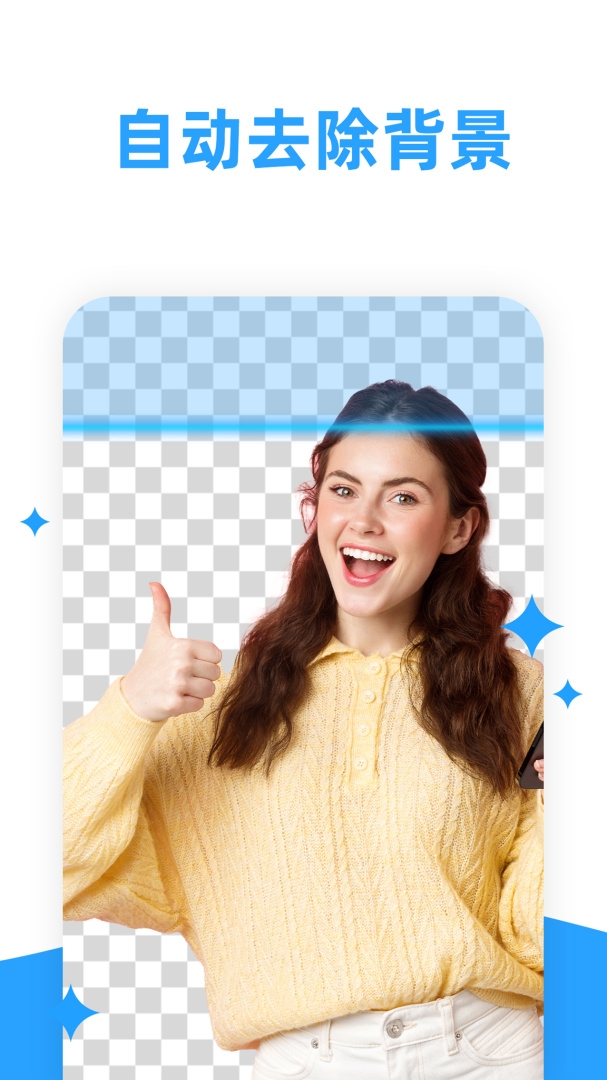 海报制作大师app下载