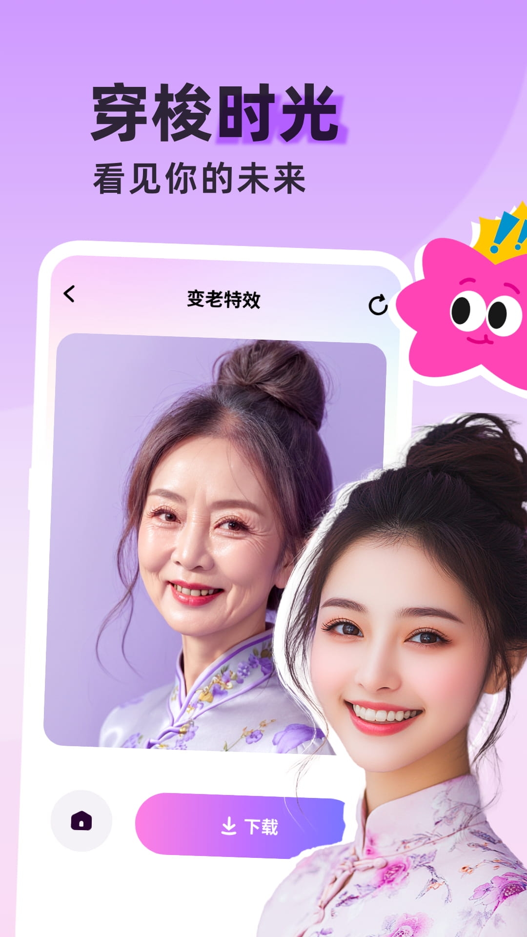 一咔相机app下载安装最新版