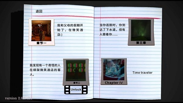 微笑x零手机版下载