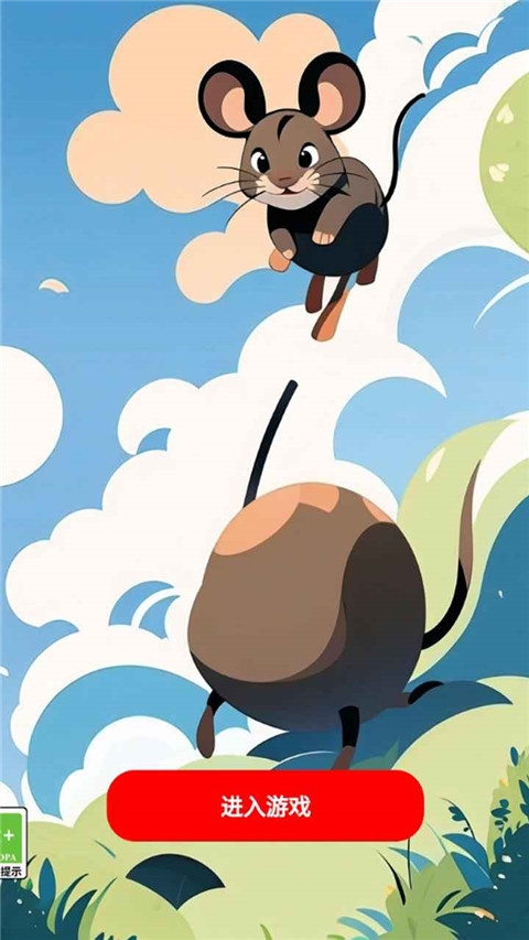 萌猫快消最新版本下载安装免费