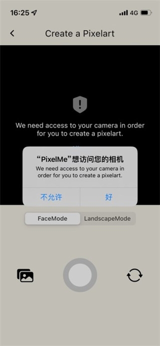 PixelMe下载安装app
