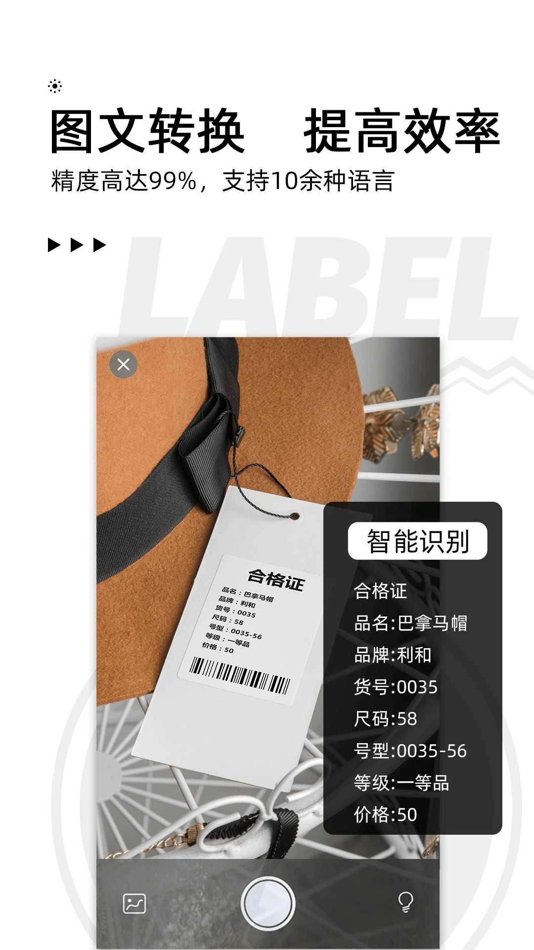 小标打印app官方版下载