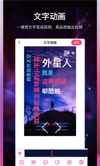 视频加字幕免费软件