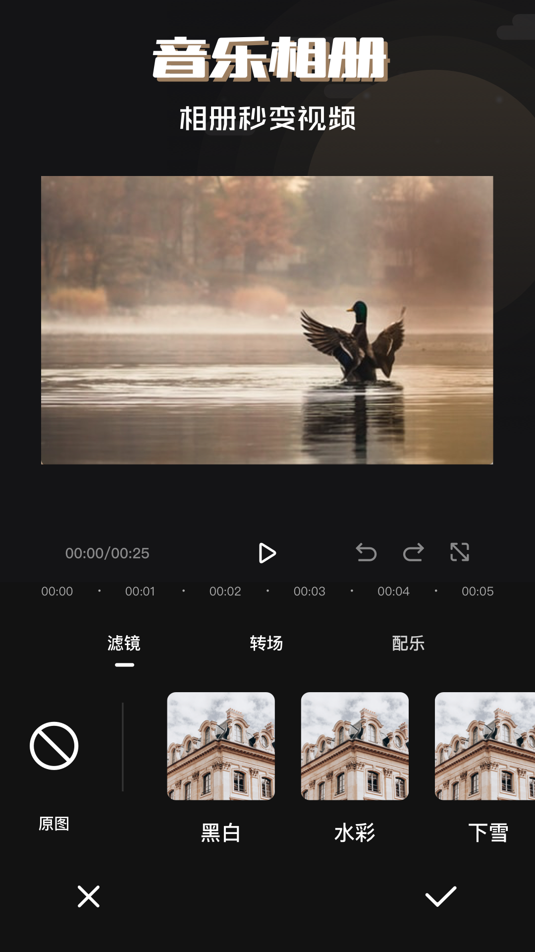 剪辑师app官网下载安装免费版