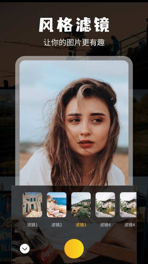 codeformer手机版下载