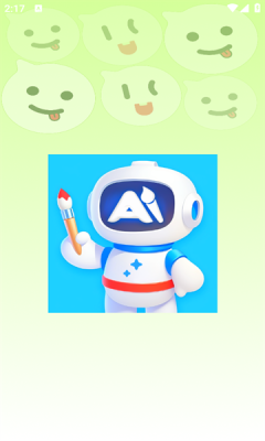 DeepArt绘画手机版安卓下载