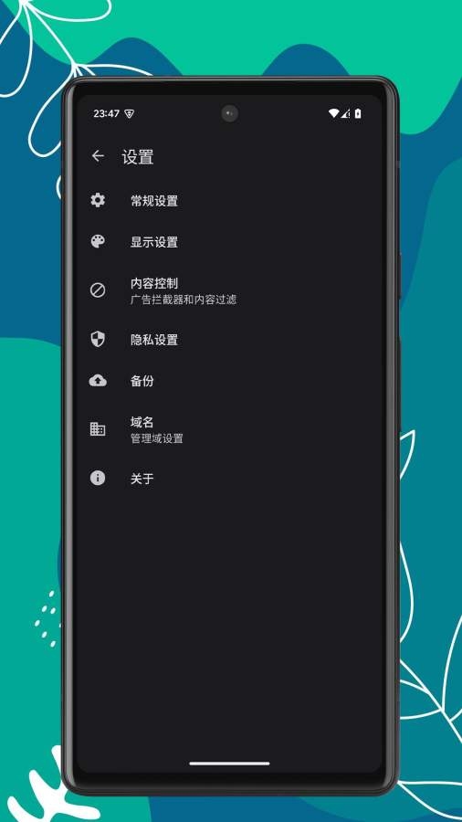 OK浏览器app