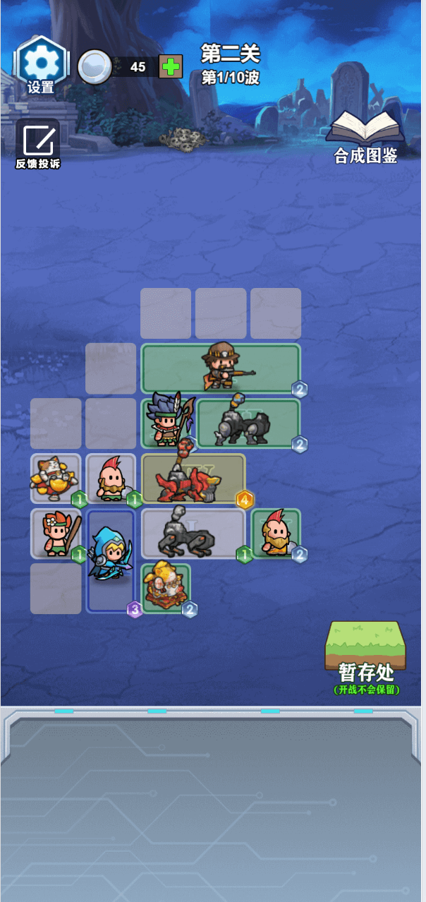 进化大挑战最新版下载