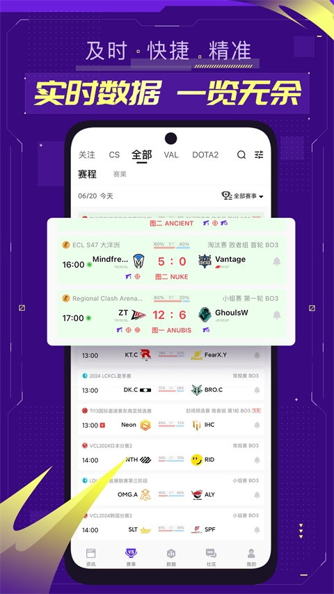 5eplay手机官网下载