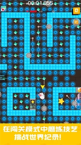 派对制造下载官方版正版安装