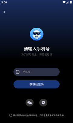 爱拍蜂提词器app下载