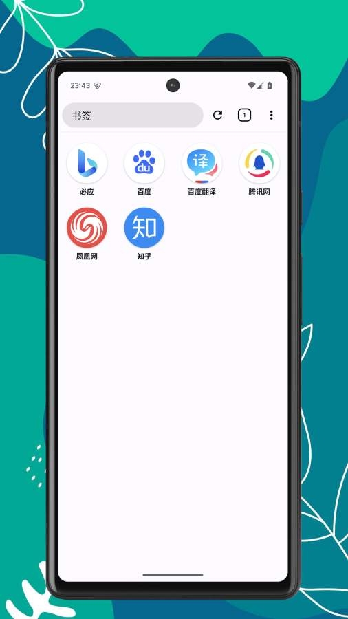 OK浏览器app