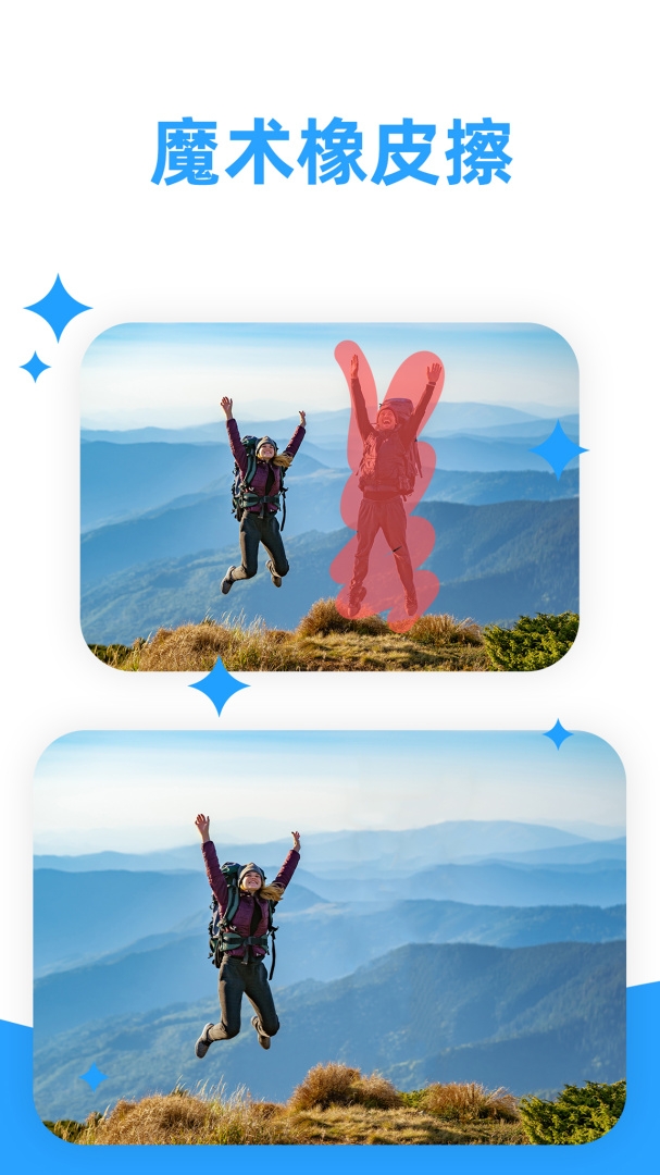 海报制作大师app下载