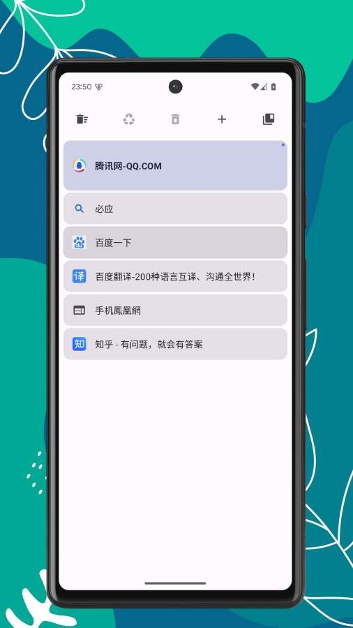 OK浏览器app
