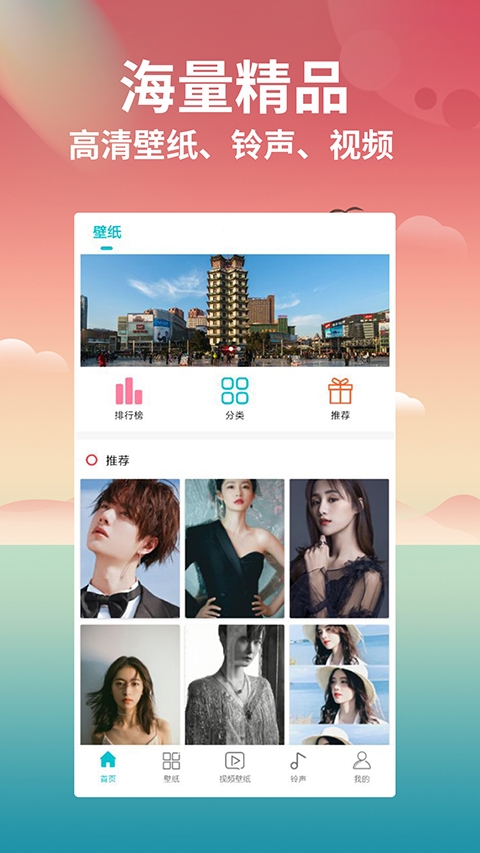 修图去水印app免费版下载