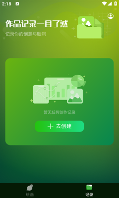 DeepArt绘画手机版安卓下载