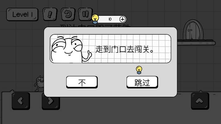 蛋先生拼图大师游戏下载