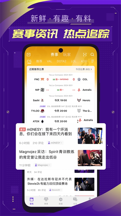 5eplay手机官网下载