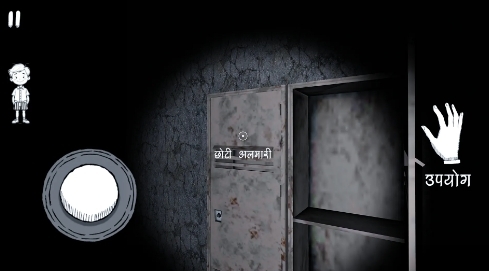 拉吉尼恐怖逃亡安卓版下载