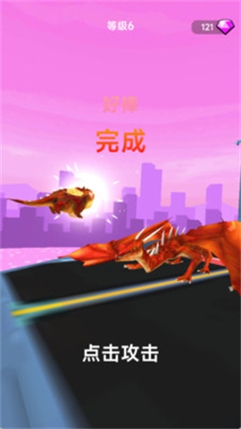 怪兽突袭城市安卓版下载