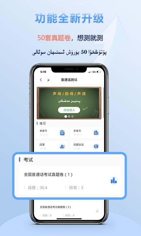 izdax翻译官方版