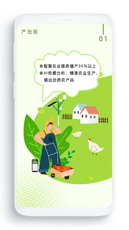 农卷风安卓软件下载