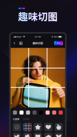 掌上拼图app下载