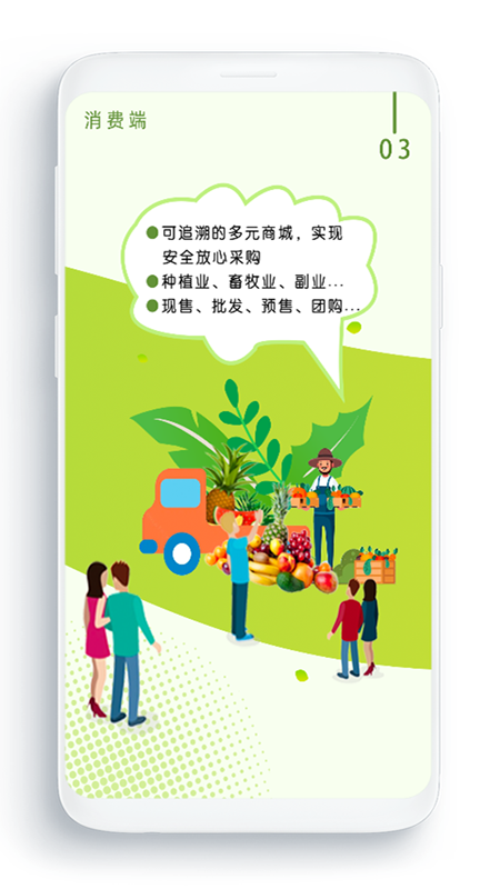 农卷风安卓软件下载