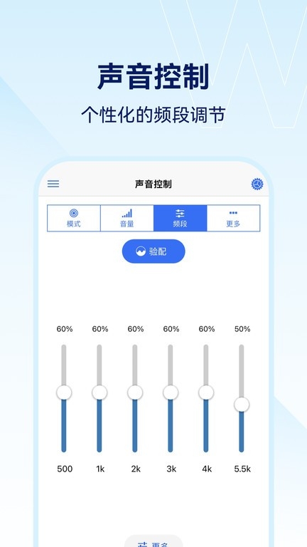 小维妙音app官方版下载
