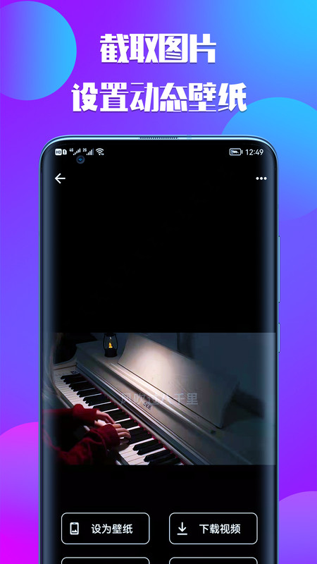 66铃声软件下载