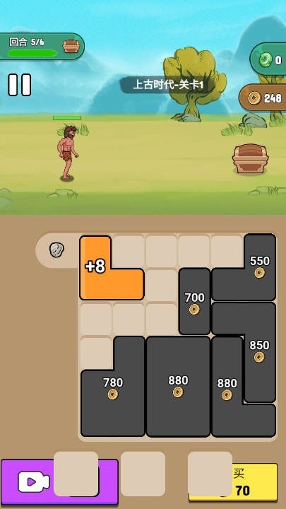 夸父冒险日记游戏下载