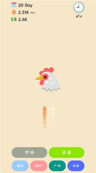 蛋业大亨从零开始的养鸡传奇游戏下载