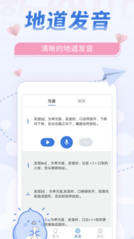 韩语u学院app下载