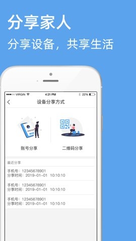 超级卫士智能监控下载安装