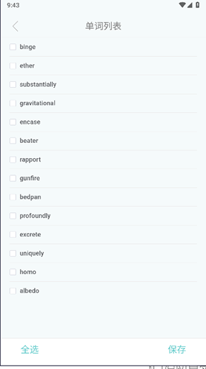 红狐单词下载app