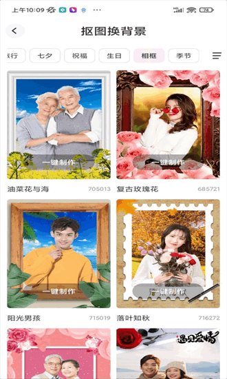 抖抖相机官方版正版app下载