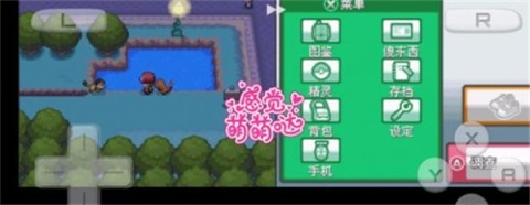 口袋妖怪心金游戏下载