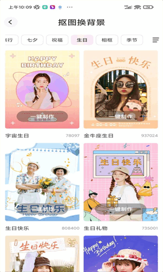 抖抖相机官方版正版app下载