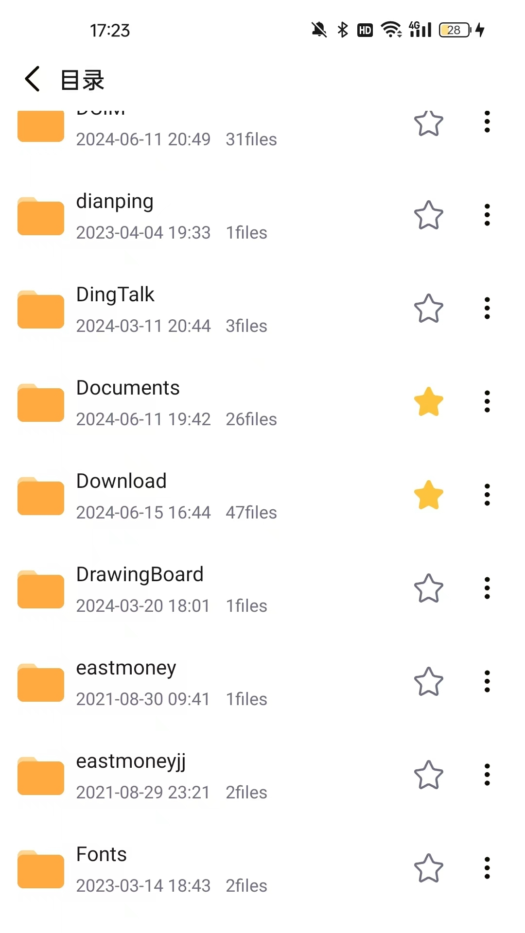 全文件管理器app下载