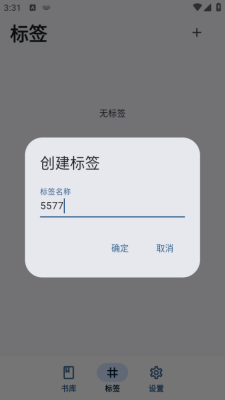 moeli阅读手机版下载