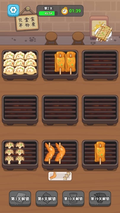 玩了就上头官方版