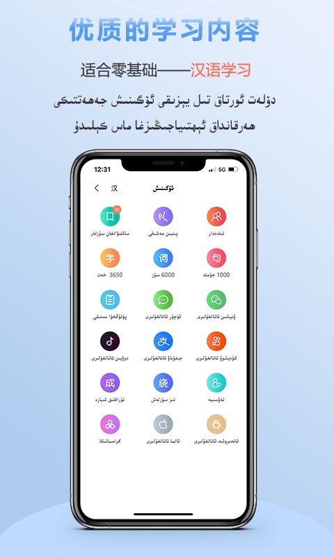 izdax翻译官方版