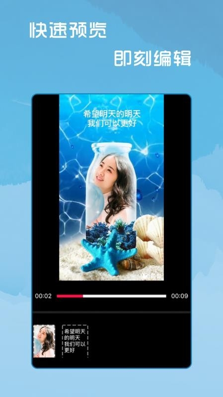 简影免费官方下载安装手机版