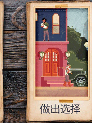 照片拼图故事下载安装手机版