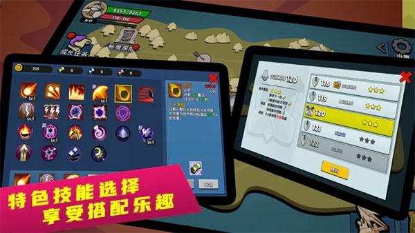 幻之岛游戏下载