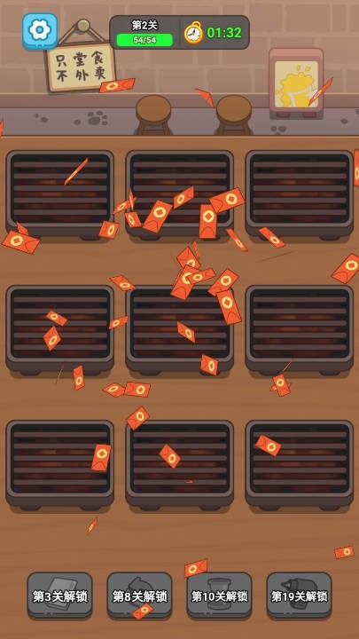 玩了就上头官方版